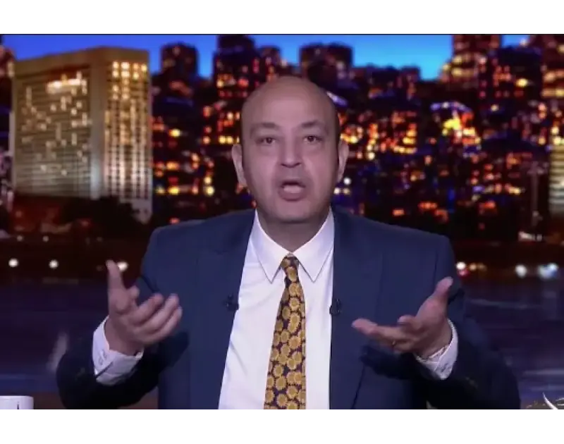 تصريحات عمرو أديب عن زيادة مدة قطع الكهرباء 3 ساعات متواصلة في ظل أزمة انقطاع الكهرباء التي تواجه البلاد، أبدى الإعلامي عمرو أديب غضبه واستياءه الشديدين من زيادة مدة تخفيف الأحمال