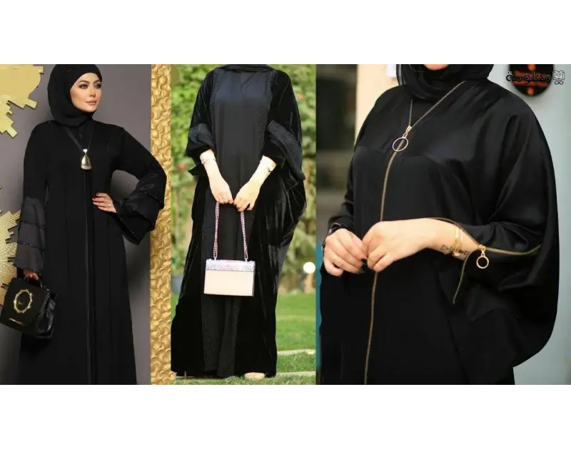 أجمل موديلات عبايات سوداء للتفصيل بالصوريوجد الكثير من تصميمات العبايات التي تناسب الخروجات اليومية أو المناسبات، فالعباءة تعتبر الزي الأساسي للكثير من السيدات في الخليج العربي، في