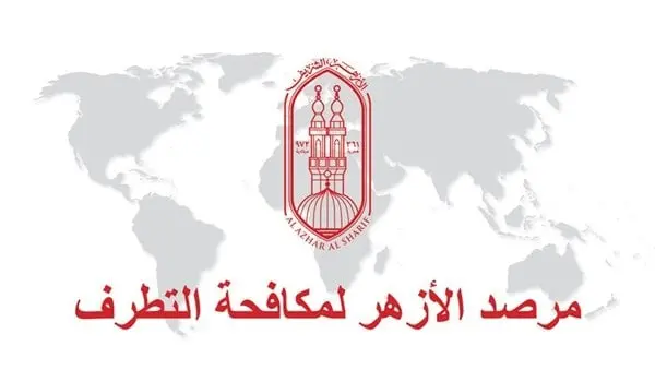 مرصد الأزهر يدين هجوم النيجر: جماعات الإرهاب تنتهز الفرصة لتهديد السلم العامقال مرصد الأزهر لمكافحة التطرف، إن سبعة مدنيين قتلوا على يد إرهابيين خلال أفاق عربية الماضي، في هجوم نفذ