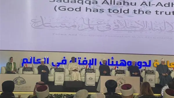 مدير تحالف الحضارات بالأمم المتحدة: العالم يواجه تحديات وجودية تتطلب العمل المشتركقالت نهال سعد، مدير تحالف الحضارات بالأمم المتحدة: إننا نعيش في عالم متسارع ومعقد وفوضوي، الفوضى ا