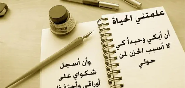 أجمل الأقوال.. ما هي أجمل حكمة في الحياةهناك الكثير من الجمل والعبارات التي تدل على الكثير من المعاني المهمة في الحياة، كما أن هناك الكثير من أجمل الأقوال التي لها معاني مميزة عن ا