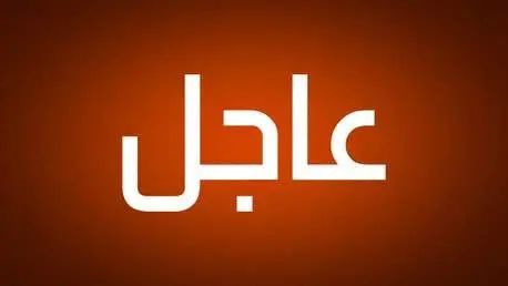 أردوغان يهدد بغزو إسرائيل _اخر خبر اخر خبر، أردوغان يهدد بغزو إسرائيل،المصدر أفادت وسائل إعلام عبرية مساء يوم الأحد بأن الرئيس التركي رجب طيب أردوغان أدلى .،عبر صحافة اليمن، حيث يه