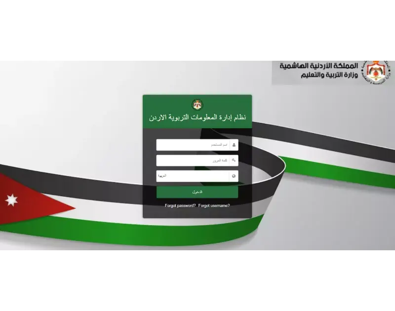 اللينك الرسمي.. رابط منصة أوبن أيمس نتائج التوجيهى 2024 في الاردنرابط منصة أوبن أيمس نتائج التوجيهى 2024 في الاردن، التي خصصتها وزارة التربية والتعليم الأردنية لاستخراج نتائج امتحا