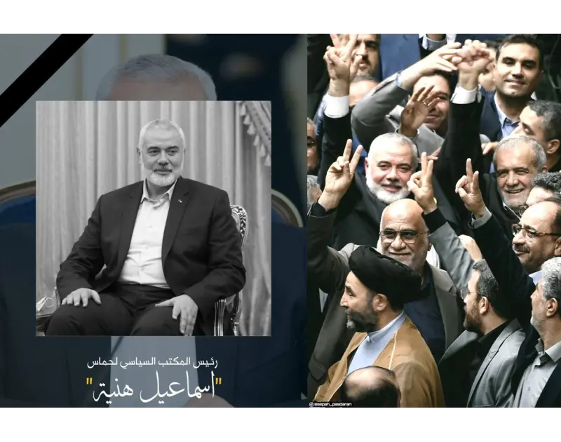 اغتيال إسماعيل هنية على أرض داعميه وسط إيراننقلت وكالة تسنيم الإيرانية ووكالات أنباء عالمية أخرى، نبأ اغتيال القائد السياسي لحركة حماس، إسماعيل هنية، وذلك صبيحة اليوم بتاريخ 31 يول