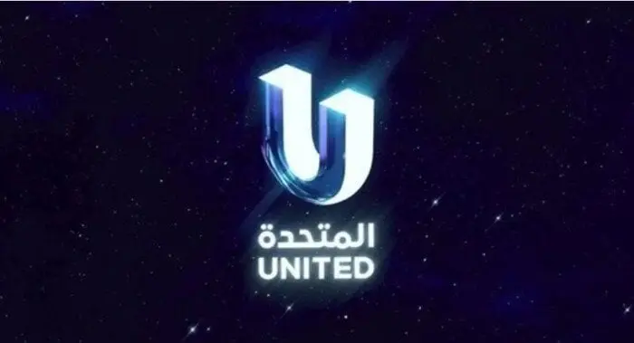 المتحدة في أرقام.. نجاحات متواصلة بمجال الإعلام والترفيهنشر الحساب الرسمي للشركة المتحدة للخدمات الإعلامية، على موقع التواصل الاجتماعي فيس بوك، إنفوجراف بعنوان المتحدة في أرقام، يس