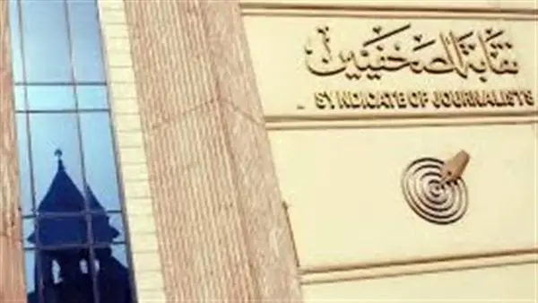 عرض مشروع ترويجي لمسار العائلة المقدسة بتقنية الواقع الافتراضي بنقابة الصحفيين تنظم اللجنة الثقافية والفنية بنقابة الصحفيين بالتعاون مع مؤسسة مصر المباركة للتنمية وإحياء التراث، مب