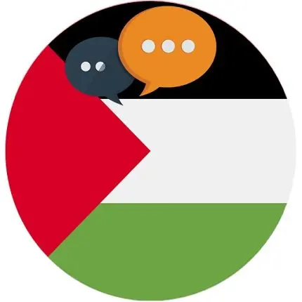 شات فلسطين.. نافذة للتواصل الاجتماعي والثقافي والسياسي وتأثيرها على الشبابفي عالم متسارع التطور حيث تسيطر التكنولوجيا على مختلف نواحي الحياة، أصبح التواصل عبر الإنترنت جزءا لا يتجز