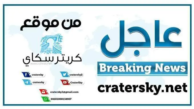 سيارات الإسعاف تهرع الى هذا المكان ومصادر تكشف سبب الإنفجارات _اخر الاخبار اكدت مصادر ان اصوات سيارات الاسعاف تجوب في ساحة الحرية بتعز في هذه الاثناءو أوضحت مصادر ان اسباب الإنفجار