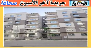 متابعة سيد زعزوع الإجراءات والأوراق المطلوبة للتقديم على شقق محدودي ومتوسطي الدخل الاوراق المطلوبه للمتزوج 1-صوره البطاقه الشخصيه للزوج والزوجة 2- قسيمه () 3- ميلاد الاولاد (كمبيوت