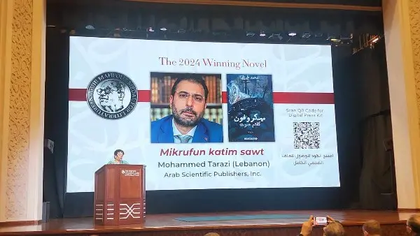 بعد إعلان نتيجة جائزة نجيب محفوظ.. ننشر كلمة مدير النشر بالجامعة الأمريكية قال المدير التنفيذي لدار نشر الجامعة الأمريكية بالقاهرة توماس ويلشير، إن نجيب محفوظ قبل وقت طويل من فوزه
