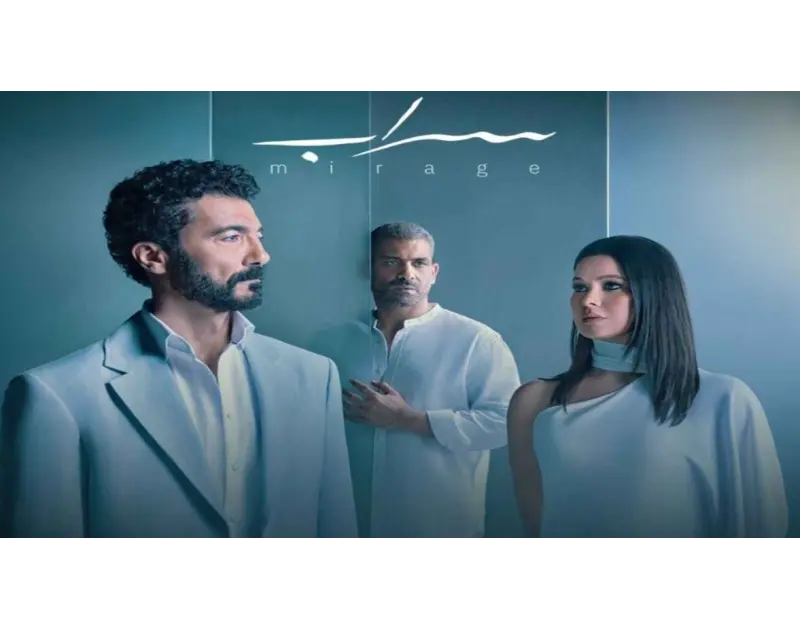 عدد حلقات مسلسل سراب.. دراما قصيرة بعد النجاح الكبير الذي حققه مسلسل سراب والتفاعل الذي لاقاه من الجماهير، نظرا لأحداثه المشوقة والمليئة بالغموض، ازدادت التساؤلات حول عدد حلقات مسل