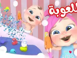 تردد قناة وناسة كيدز لمتابعة المحتوی المثير والهادف للآطفاليعد تردد قناة وناسة كيدز من أشهر قنوات الأطفال التي تخصص جزءا كبيرا من برامجها للأغاني التعليمية، القصص، والألعاب التفاعل