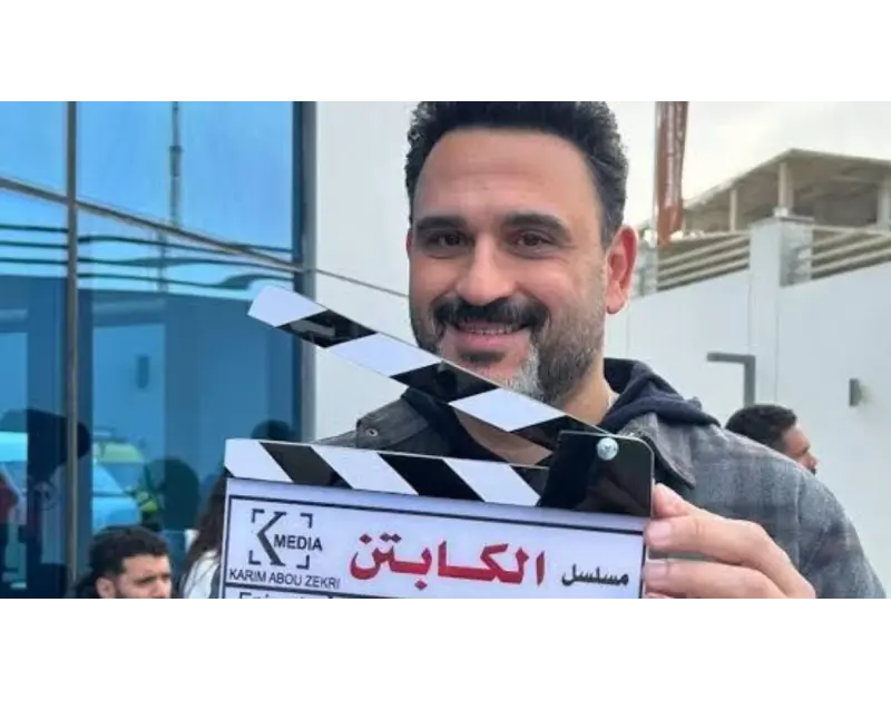 أكرم حسني يشوق جمهوره لمسلسل الكابتن في رمضان 2025 شوق الفنان أكرم حسني، جمهوره لمسلسله الجديد الكابتن، والمقرر عرضه ضمن سباق دراما رمضان 2025.ونشر الفنان أكرم حسني، عبر حسابه الشخ