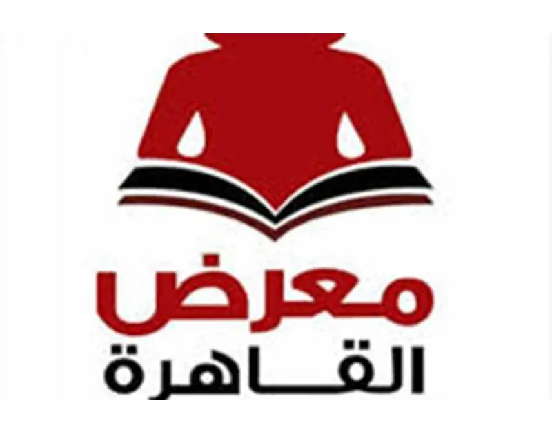 مواعيد معرض الكتاب 2025.. إرشادات حجز التذاكر عبر الإنترنت وخطوط المواصلات معرض القاهرة الدولي للكتاب 2025.. تفصلنا أيام قليلة عن انطلاق فعاليات الدورة ال 56 من معرض القاهرة الدولي