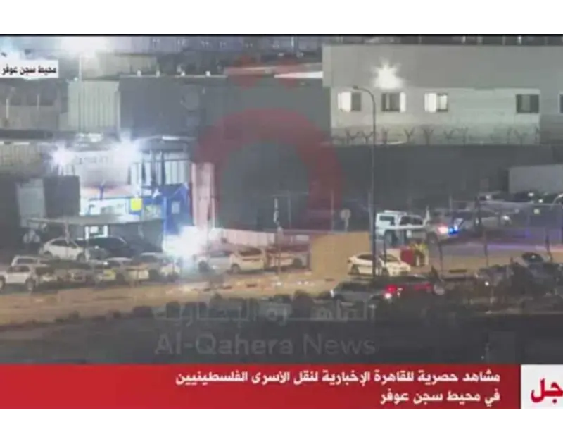 قوات الاحتلال تستهدف الطواقم الصحفية في محيط سجن عوفر قال مراسل القاهرة الإخبارية، إن قوات جيش الاحتلال الإسرائيلي تستهدف الطواقم الصحفية في محيط سجن عوفر. وبدأ صباح الأحد، تنفيذ ا