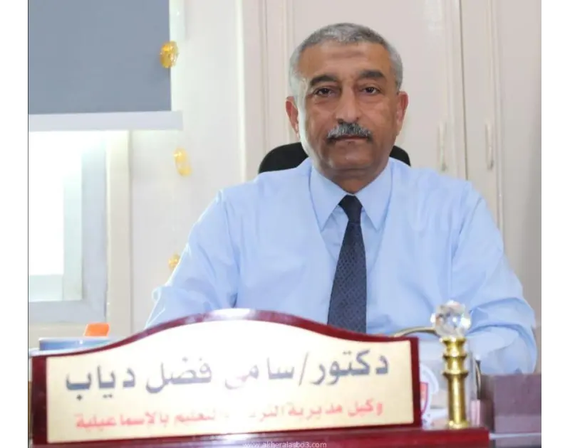 كتبت أمل عبد الرحيم في إطار تعليمات السيد محمد عبداللطيف وزيرالتربية والتعليم والتعليم الفني، وتوجيهات اللواء اركان حرب طيار اكرم محمد جلال محافظ الإسماعيلية، والأستاذ أيمن موسي وك