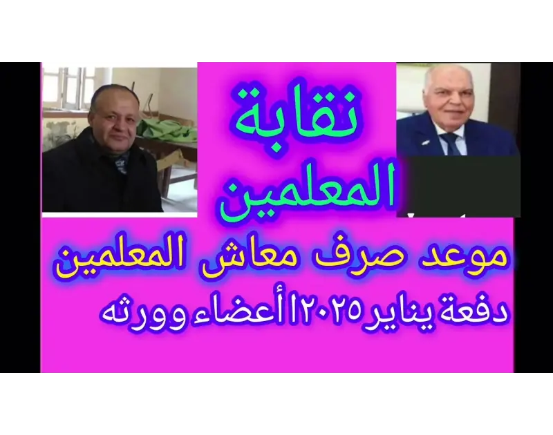 مواقيت الصلاة اليوم الجمعه 10 يناير 2025 وفق بيان الهيئة العامة للمساحةنقدم لكم من خلال موقعنا الإخباري، تغطية شاملة عن مواقيت الصلاة اليوم في عدد من المحافظات المصرية، بحسب ما أعل