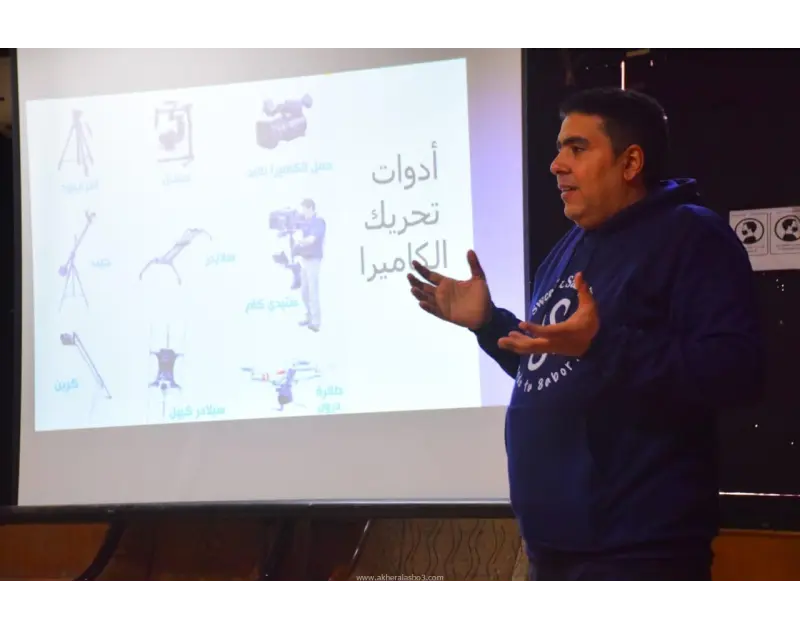 كتبت أمل عبد الرحيم شهد قصر ثقافة الإسماعيلية اليوم الجمعة تنظيم سيمينار تثقيفي حول التصوير السينمائي، وذلك ضمن فعاليات الدورة ال26 لمهرجان الإسماعيلية الدولي للأفلام التسجيلية وال