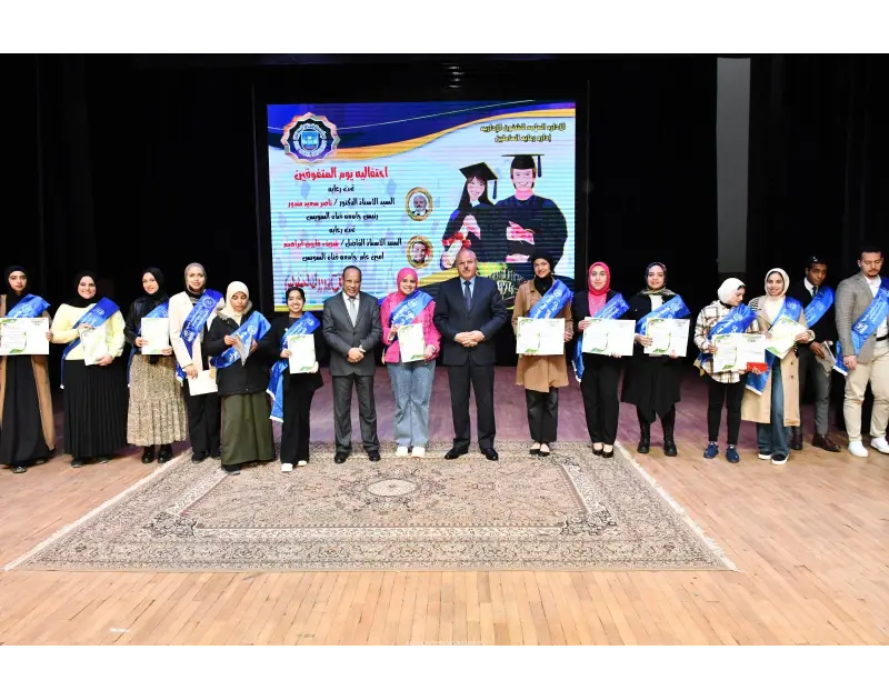 كتبت أمل عبد الرحيم تحت رعاية الدكتور ناصر مندور، رئيس جامعة قناة السويس، نظمت الجامعة حفلا لتكريم الطلاب المتفوقين دراسيا ورياضيا، بحضور الدكتور محمد عبد النعيم، نائب رئيس الجامعة