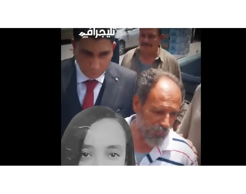 قاومت قاتلها 40 دقيقة.. فرحة أسرة فتاة البراجيل بتأييد الإعدام عبر والد الطالبة أمل المعروفة إعلاميا بفتاة البراجيل، عن فرحته بعد صدور حكم الإعدام من محكمة النقض ورفض الطعن المقدم