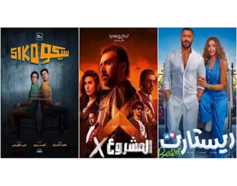 المشروع يقود سباق إيرادات سينما عيد الأضحى تصدر فيلم المشروع إيرادات شباك تذاكر السينما أمس الإثنين، خامس أيام عيد الأضحى المبارك، متفوقا على منافسيه، ومن بينهم فيلم ريستارت وسيكو