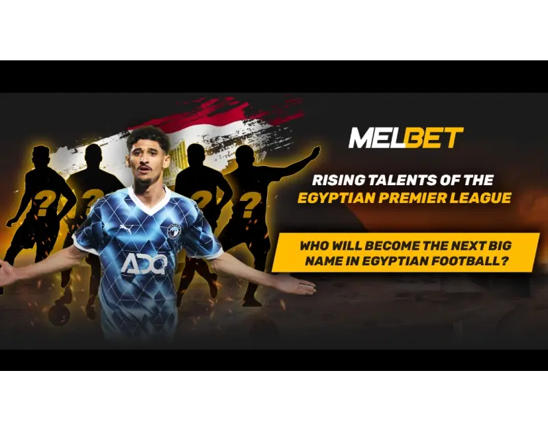 الجيل الجديد – أبرز المواهب الشابة في الدوري المصري الممتاز التي تستحق الحديث عنها