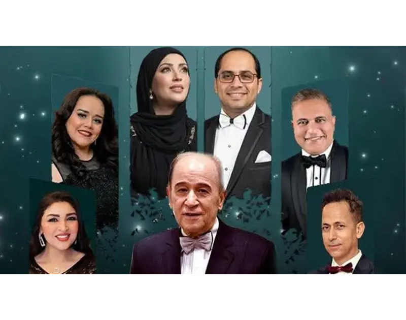دار الأوبرا تحتفي بروائع التراث الغنائي العربي على مسرح افاق عربيةية