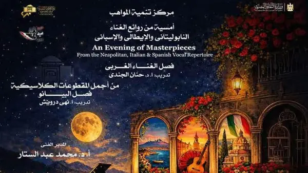مواهب الأوبرا بين الأعمال الغنائية الغربية وموسيقى البيانو الكلاسيكية