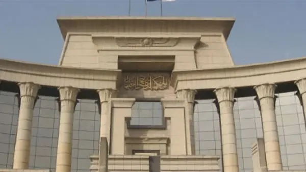 المحكمة الدستورية العليا تقضي باختصاص القضاء الإداري بنظر منازعات بطاقات الحيازة الزراعية