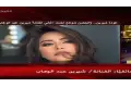 شيرين عبد الوهاب: أول ما دخلت الاستوديو أغني يدي كانت مثلجة أوي