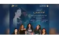 فرقة عبد الحليم نويرة للموسيقى العربية يغنون لنجاة الصغيرة الليلة