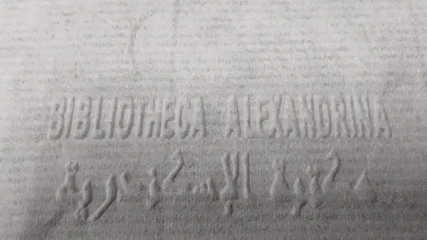 مكتبة الإسكندرية تنتج ورق ترميم مصري بمواصفات عالمية