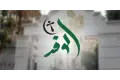 تصاعد أزمة حزب الوفد بالمنوفية وقرارات منع قيادات من حضور الاجتماع بالقاهرة