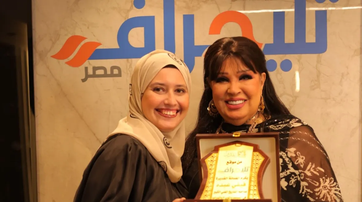 تقديرًا لمشوارها الفني. " مصر" يكرم فيفي عبده