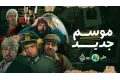 الدحيح راجع. أحمد الغندور يعلن عودة برنامج الدحيح بموسم جديد في هذا الموعد| فيديو