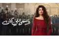 بعد الشائعات. الخبيري يحسم حقيقة تقليد نهاية “وننسى اللي كان”