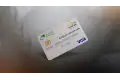 نقلة نوعية في منظومة الدعم والخدمات.. كيفية الحصول علي الكارت الموحد 2026