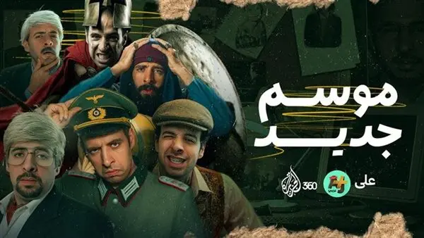 عودة برنامج "الدحيح" بالموسم الثاني. تعرف على الموعد الرسمي وقنوات العرض