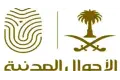موعد الأحوال المدنية