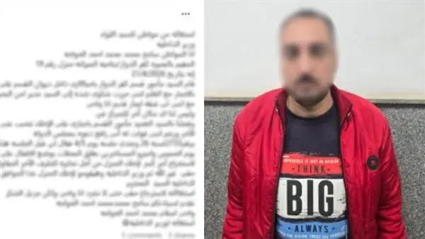 التحقيقات تكشف حقيقة ادعاءات إجبار مواطن على إخلاء مسكنه بالبحيرة