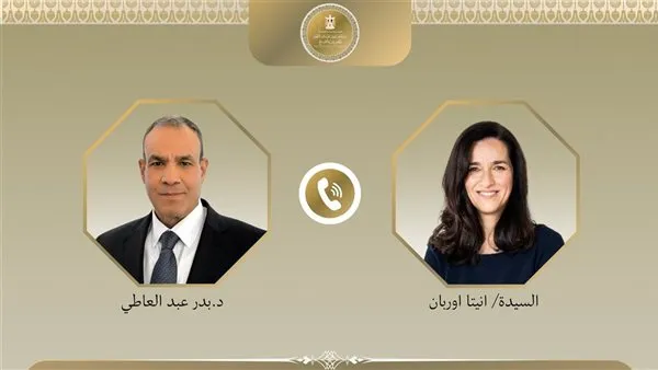 وزير الخارجية يجري اتصالًا هاتفيًا مع وزيرة الخارجية المجرية المرشحة