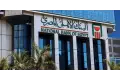 استثمار آمن بالعملة الصعبة. تفاصيل الشهادة الذهبية في البنك الأهلي المصري