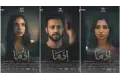 هتكون فين كمان شهر حملة جديدة لصناع إذ ما وكريم فهمي و ياسمينا العبد أول المتفاعلين