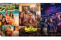 ايرادات أفلام السينما أمس. برشامة يواصل تألقه ويلاحقه إيجي بست