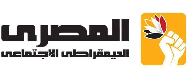 سباق انتخابات الأحزاب الداخلية ينطلق. و”المصري الديمقراطي” يستعد لحسم القيادة