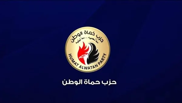 حزب حُماة الوطن يهنئ الرئيس السيسي والقوات المسلحة بذكرى تحرير سيناء