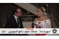 أصالة: أقنعت زوجي يصبغ شعره أصفر عشان أشوفه في أحلى طلة وهذا ما يميز الجمهور السعودي