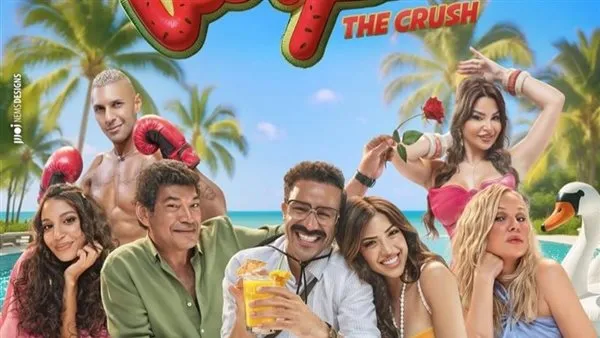 فيلم الكراش. تعرف على قصته وأبطاله قبل طرحه في السينمات