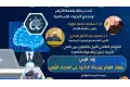 كليتا التربية والدعوة بجامعة الأزهر تنظِّمان مؤتمر «روّاد الوعي» اليوم