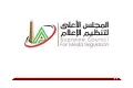 الأعلى للإعلام: الموافقة لقنوات MBC بمد بث البرامج الرياضية لإذاعة مباراة نهائي كأس ملك